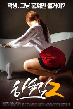 Boarding House 2-free