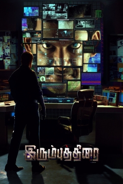 Irumbu Thirai-free