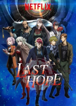 Last Hope-free