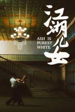 Ash Is Purest White-free