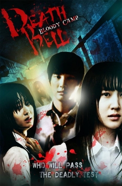 Death Bell 2-free