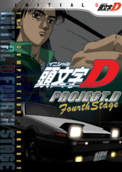 Initial D: Fourth Stage - Project D-free