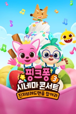 Pinkfong Sing-Along Movie 3: Catch the Gingerbread Man-free