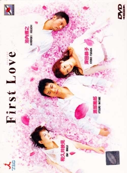 First Love-free