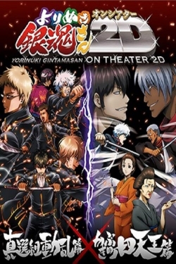 Gintama: The Best of Gintama on Theater 2D-free