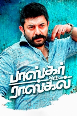 Bhaskar Oru Rascal-free