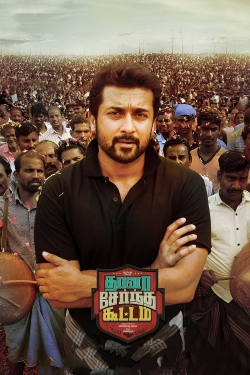 Thaanaa Serndha Koottam-free